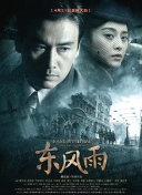 亚洲欧美日产综合一区二区三区