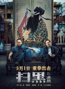 狂情欲事